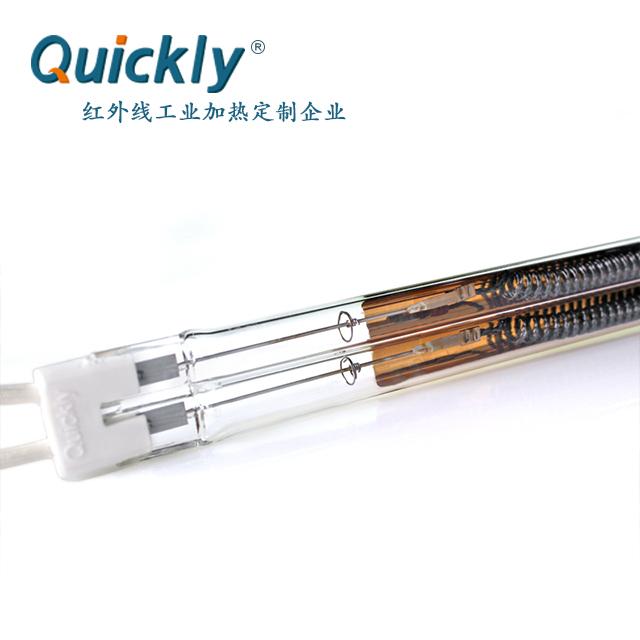Twin Tube Carbon Fiber IR Heater with Gold Reflector Quartz Infrared Heating Lamp for Powder Curing Oven Elements