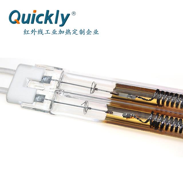 Twin Tube Carbon Fiber IR Heater with Gold Reflector Quartz Infrared Heating Lamp for Powder Curing Oven Elements